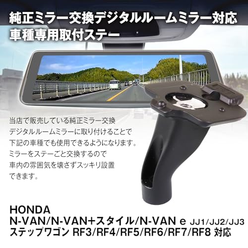 Amazon.co.jp: MAXWIN: 純正ミラー交換用車種専用ブラケット